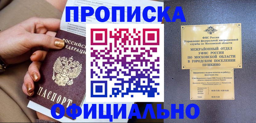 регистрация для дет. сада в Тверской области
