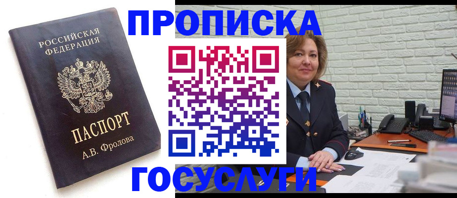 миграционный учет в Тверской области