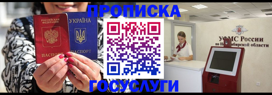 прописка для военкомата в Тверской области